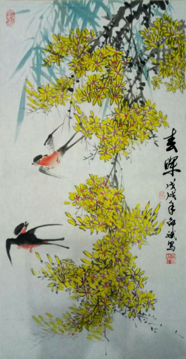  ӭ 紺