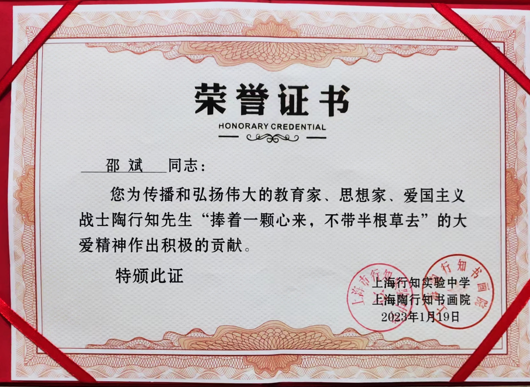 Ϻ֪(sh)(hu)ԺϺ֪(sh)(yn)ЌW(xu)鮋(hu)۱Cl(f)su(y)C(sh)